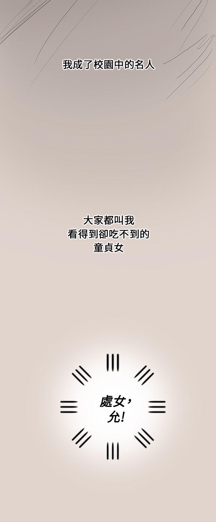 第3话 第 24 页