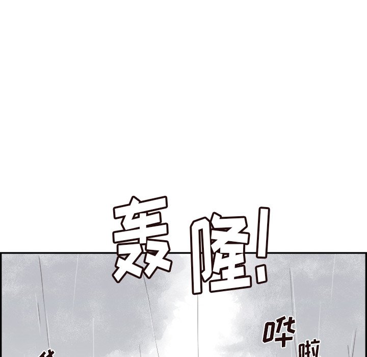 第159话 第 72 页