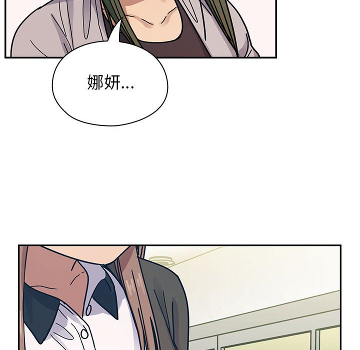 第36话 第 106 页