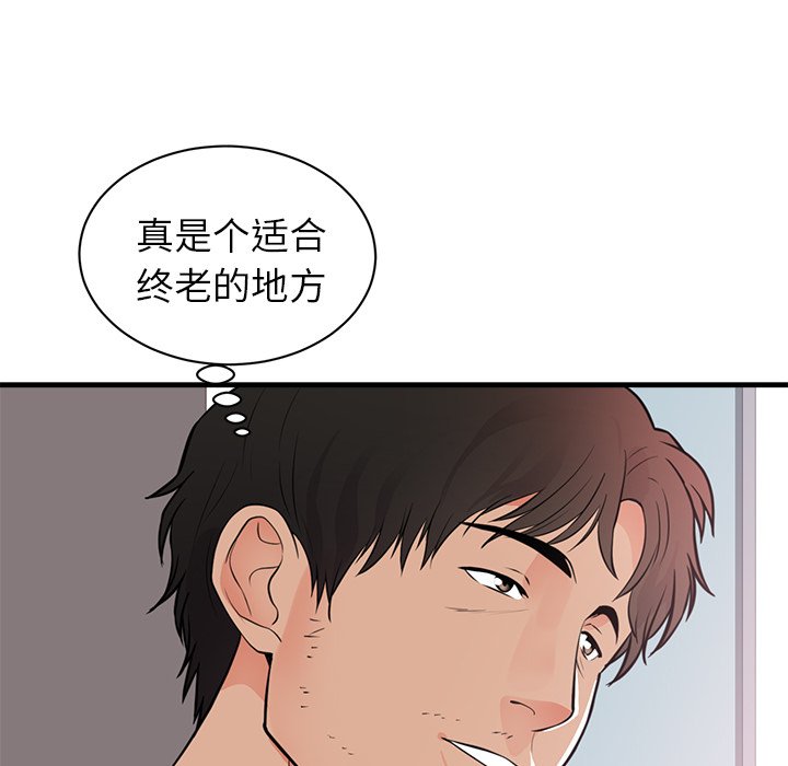 第47话 第 82 页