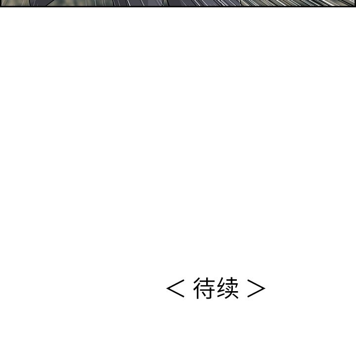 第26话 第 125 页