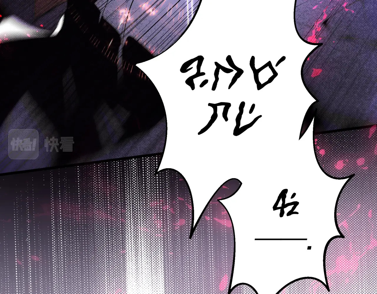 第44话 没我，你就死了 第 110 页