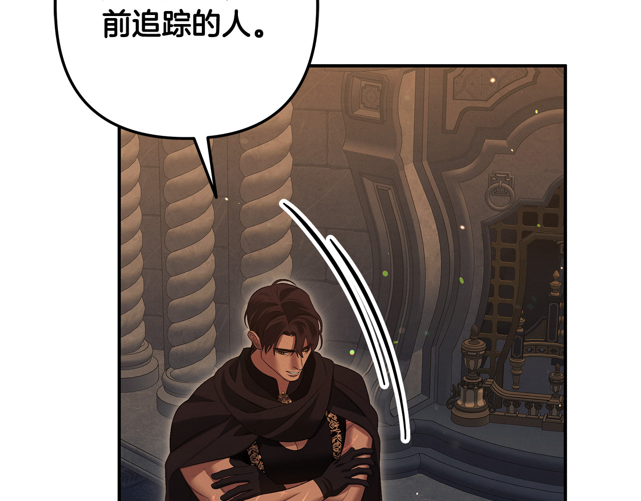 第30话 如此执着 第 159 页