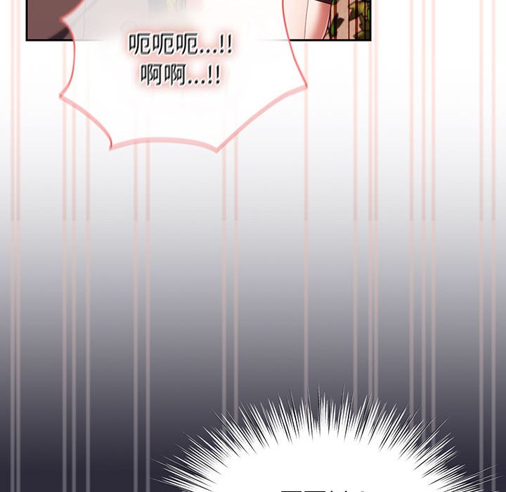 第4话 第 64 页