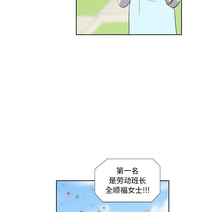 第24话 第 65 页