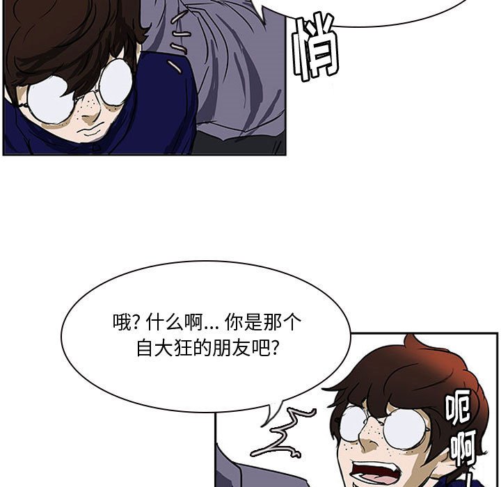 第21话 第 135 页