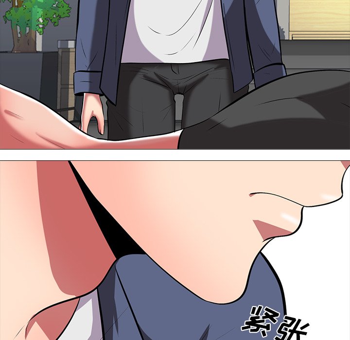 第7话 第 99 页