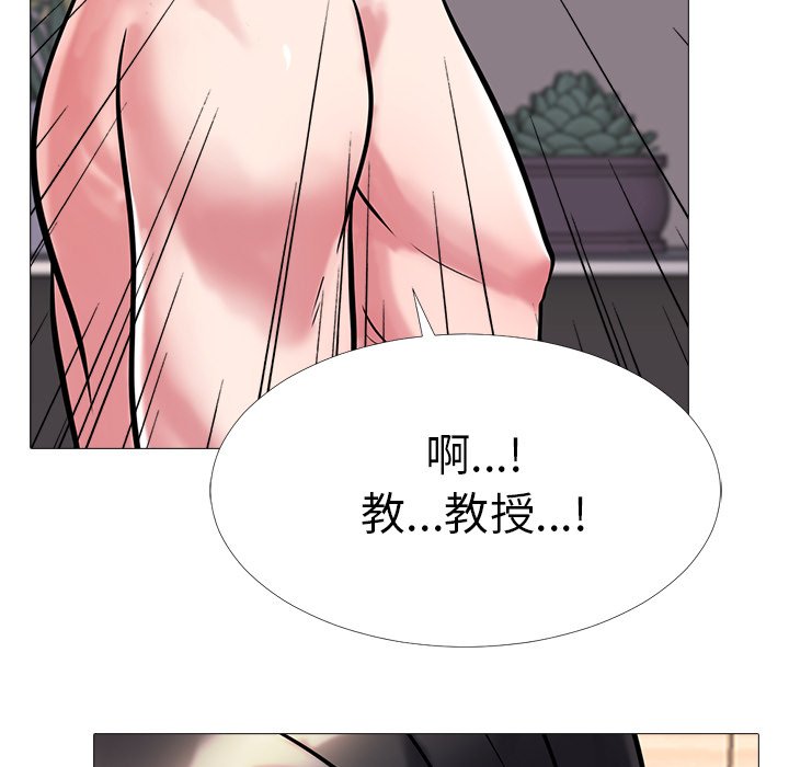 第6话 第 57 页