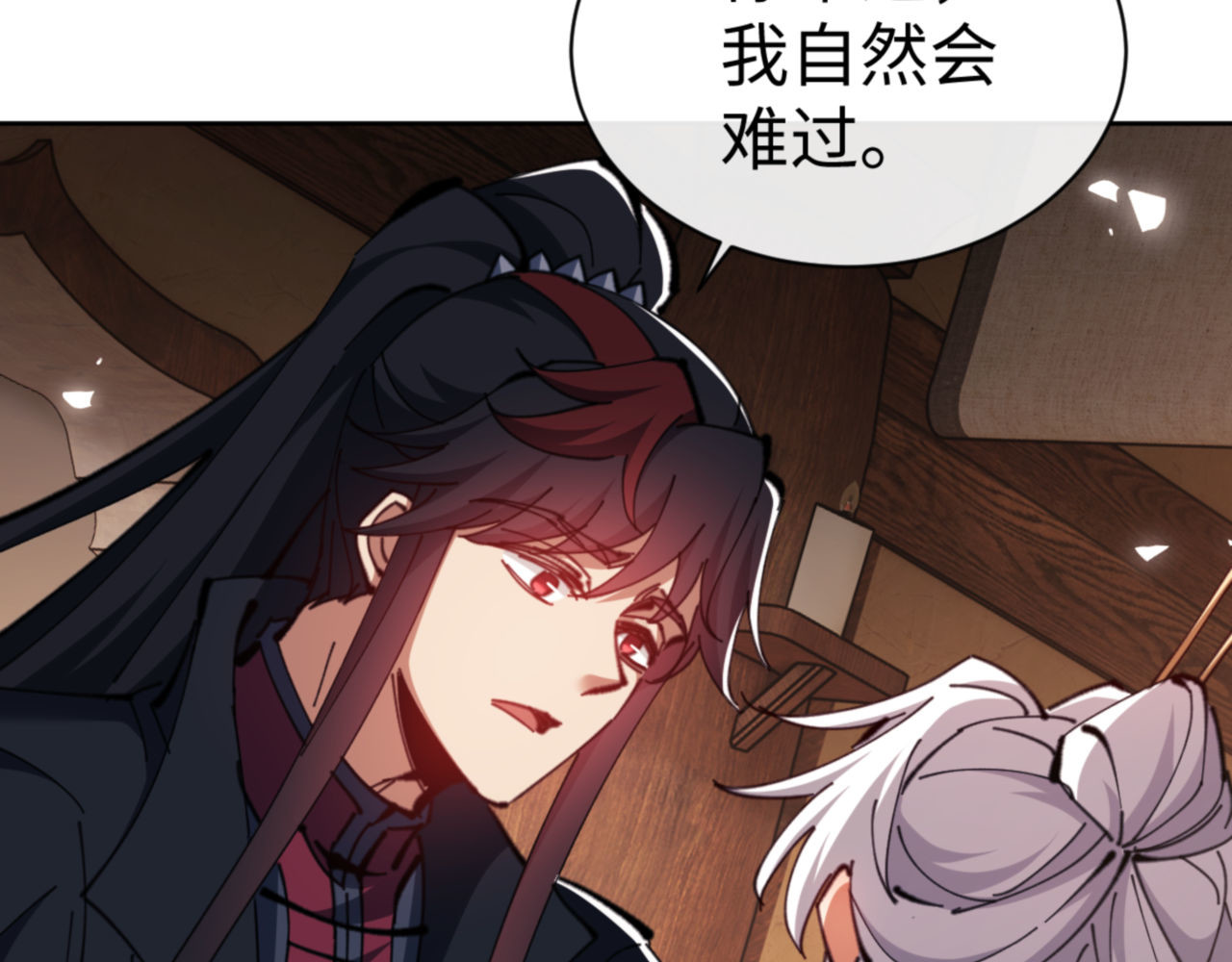 第65话 我不会被楚休盯上了吧 第 48 页