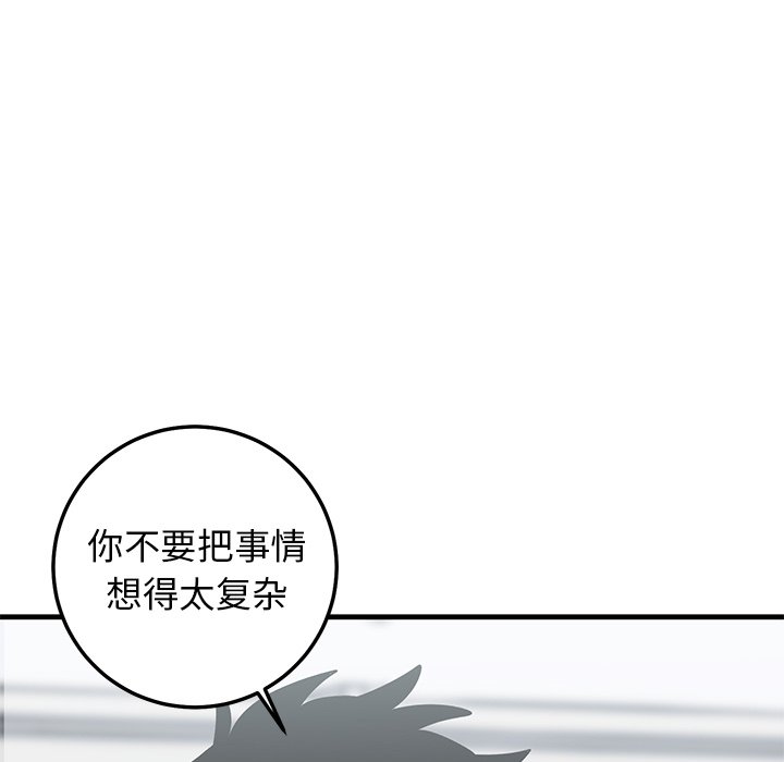 第21话 第 89 页