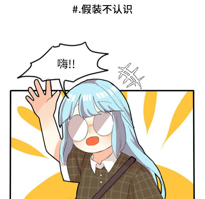 第10话 第 20 页