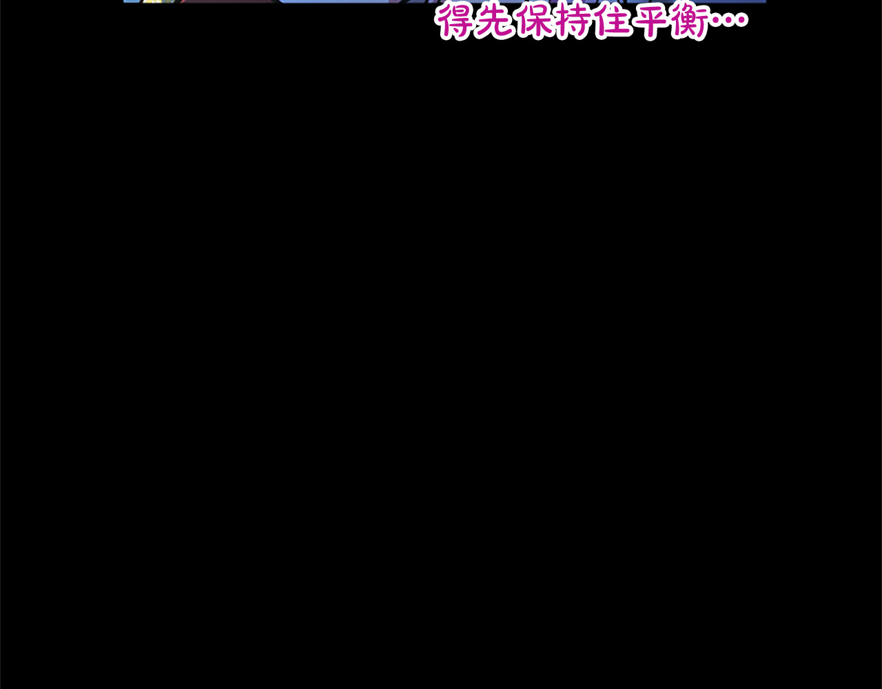 第13话 开赌、兄妹胜负 第 134 页