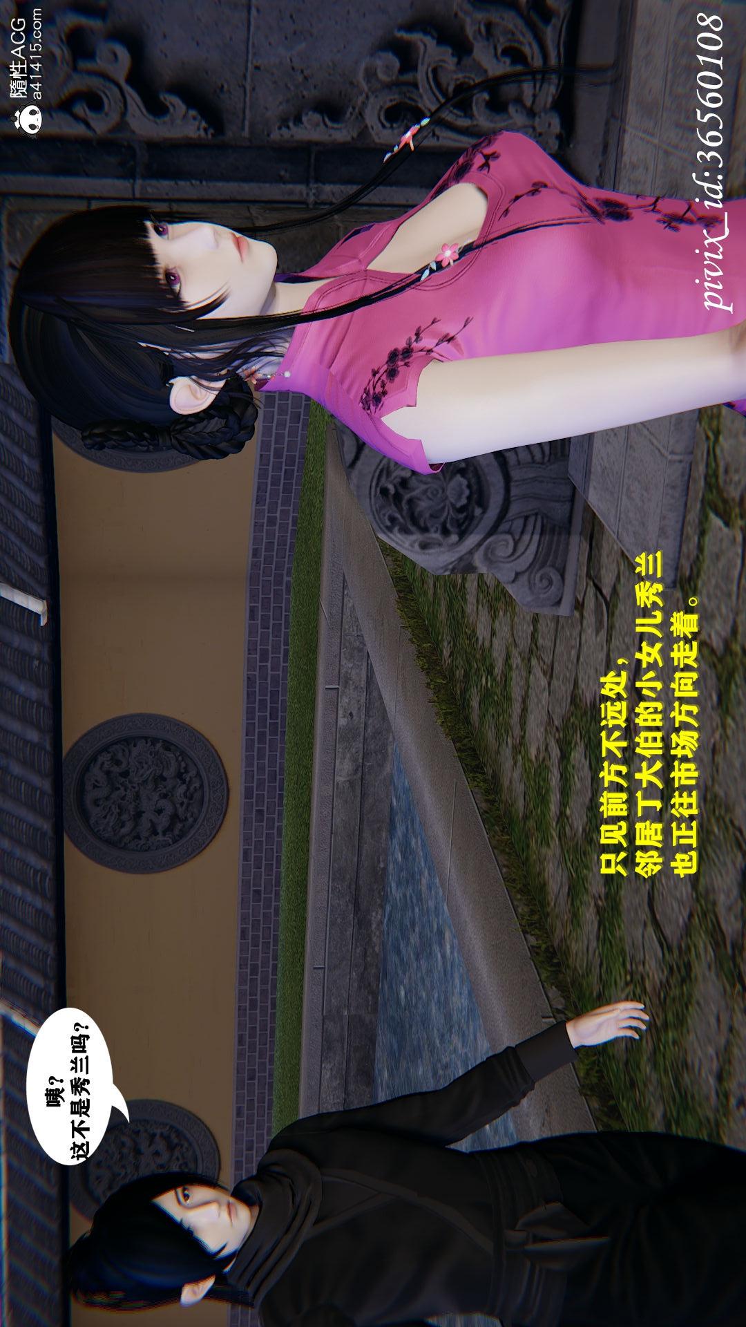 第01话 第 17 页