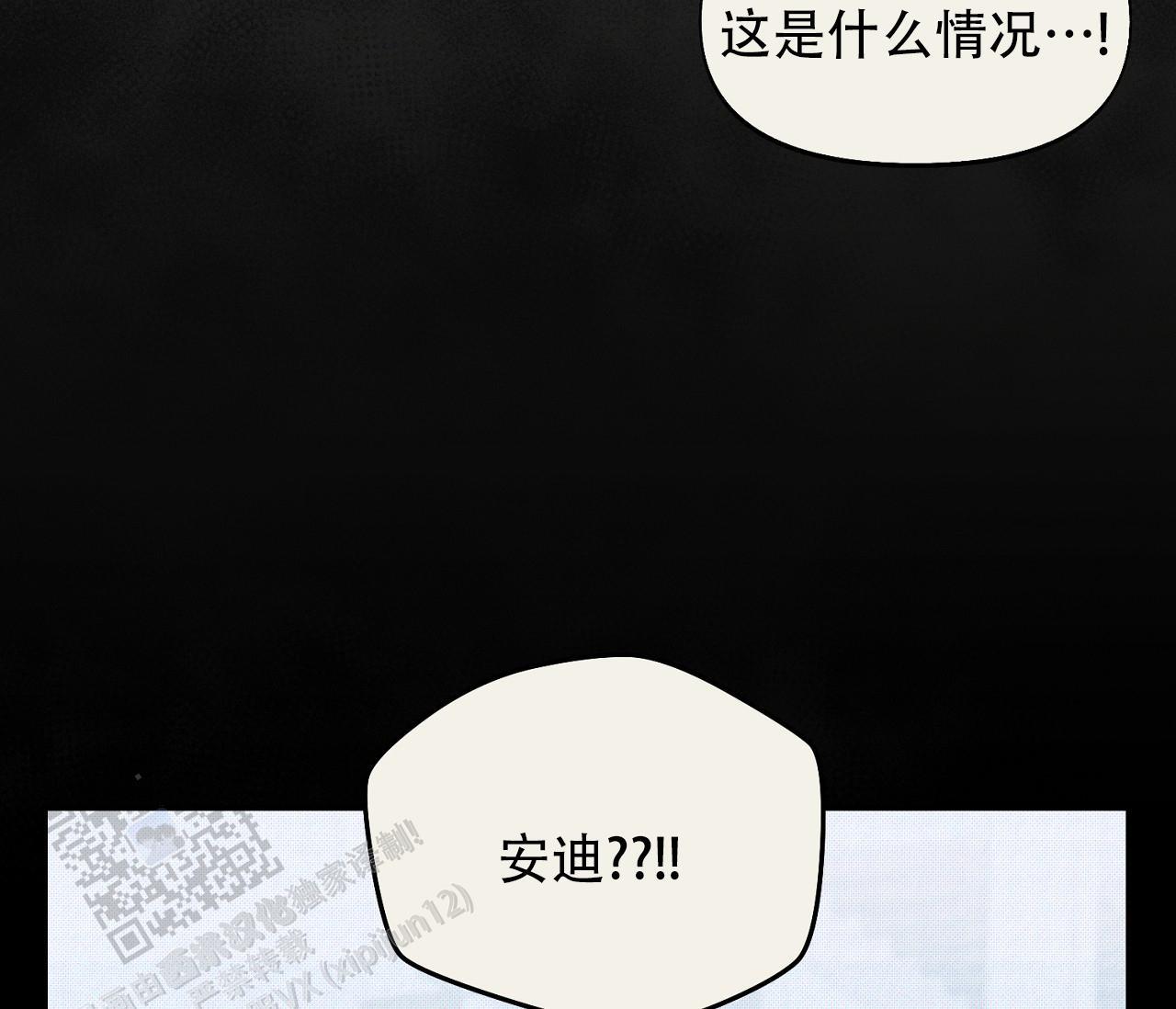 第43话 见面会 第 55 页