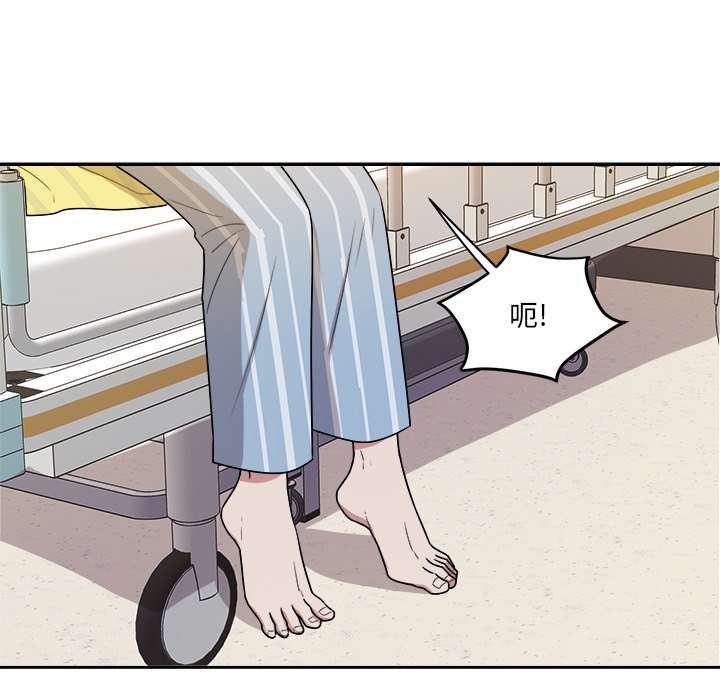 第45话 第 36 页