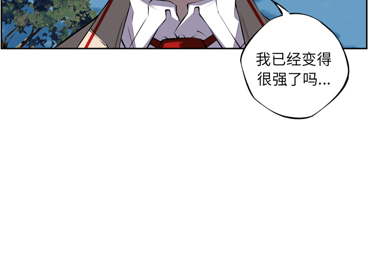 第21话 第 3 页