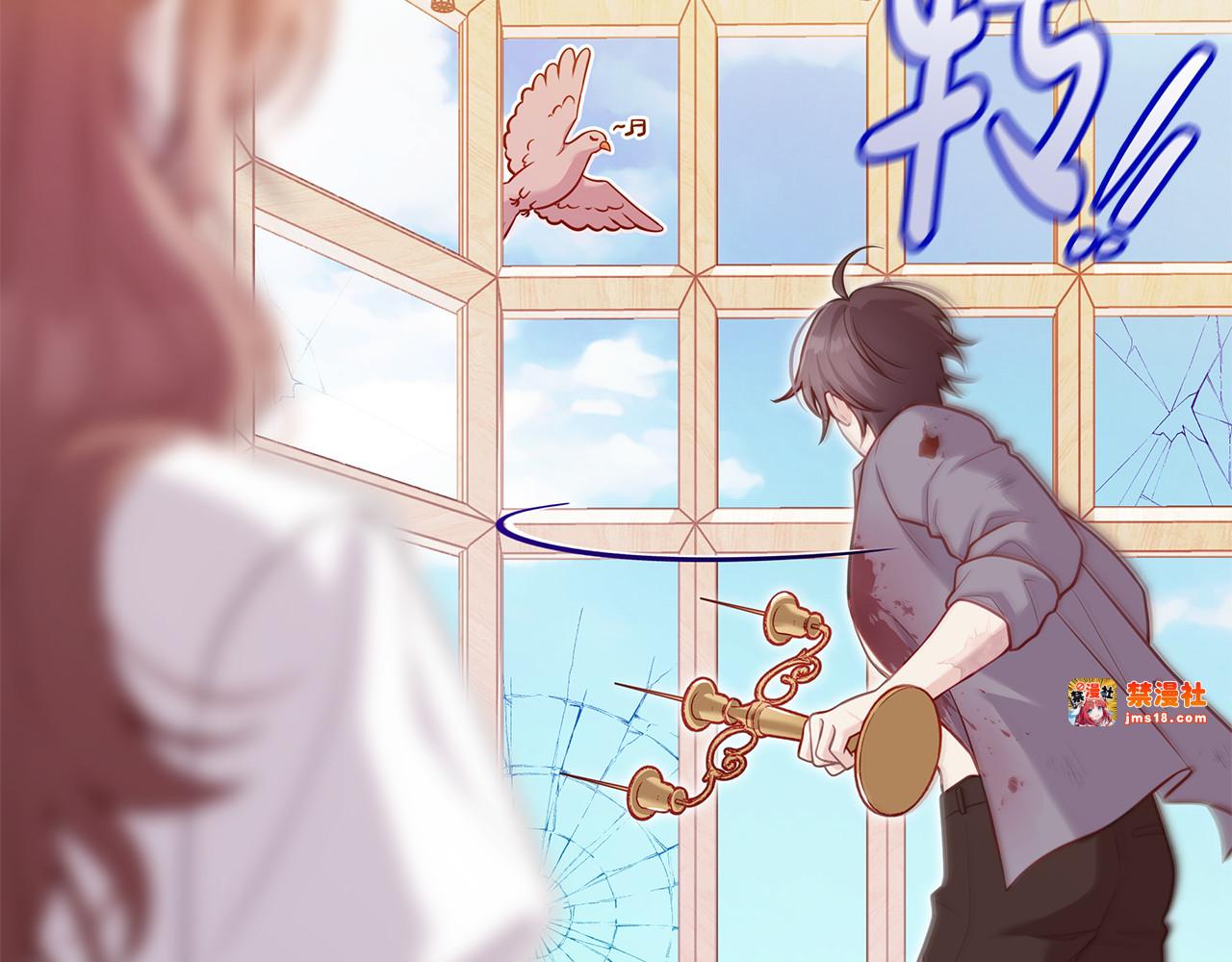第4话 施展厨艺 第 251 页