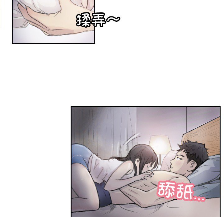 第3话 第 44 页
