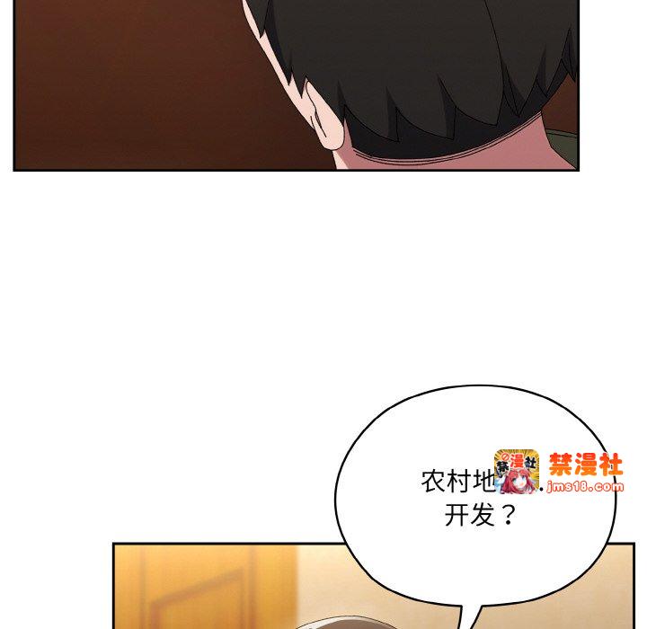 第61话 第 107 页