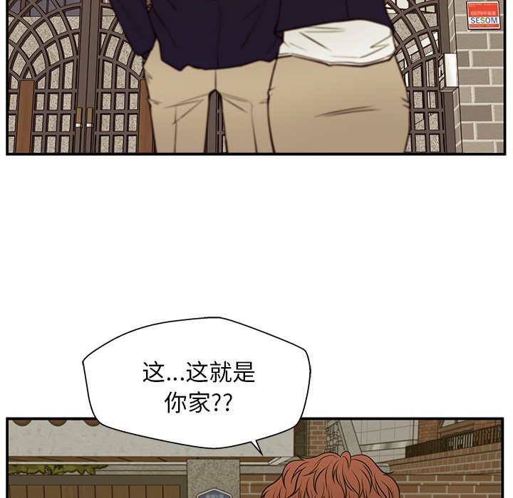 第13话 第 46 页