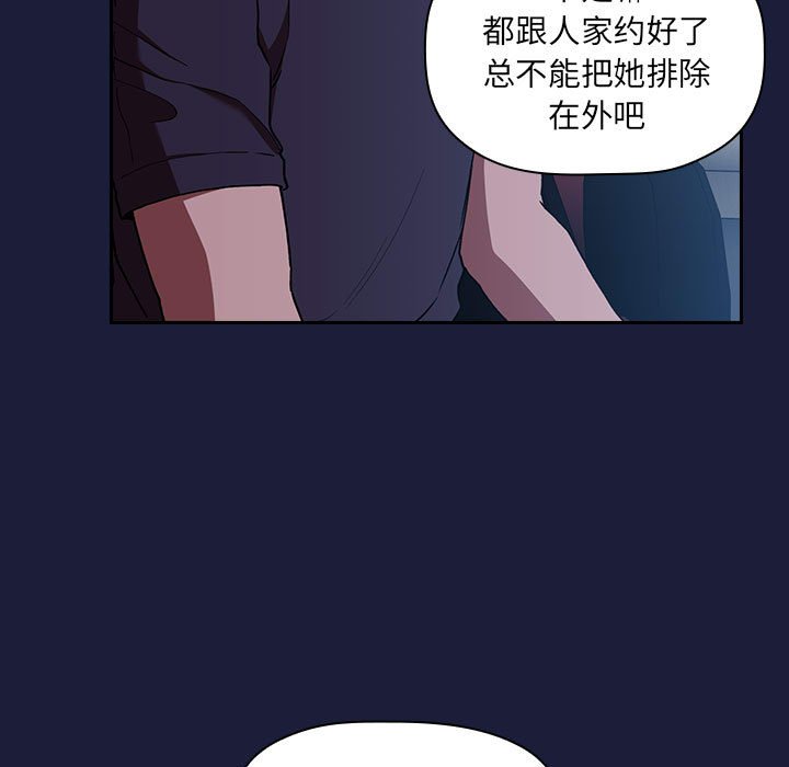 第42话 第 115 页