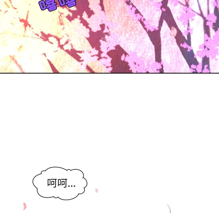 第3话 第 79 页