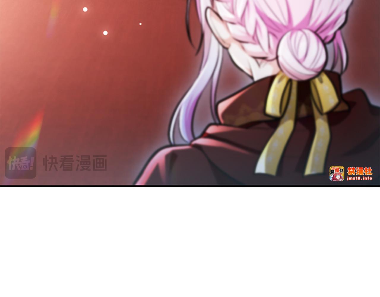第13话 开赌、兄妹胜负 第 91 页