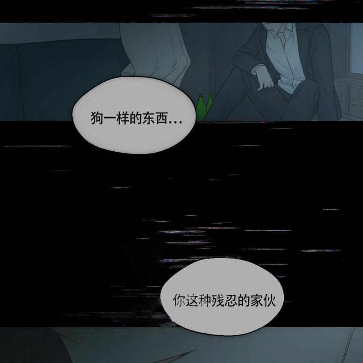 第76话 新号码 第 28 页