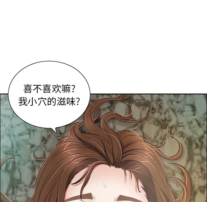 第6话 第 30 页