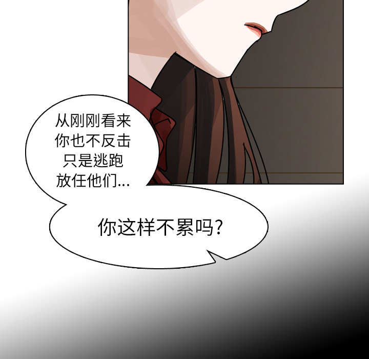 第42话 第 59 页