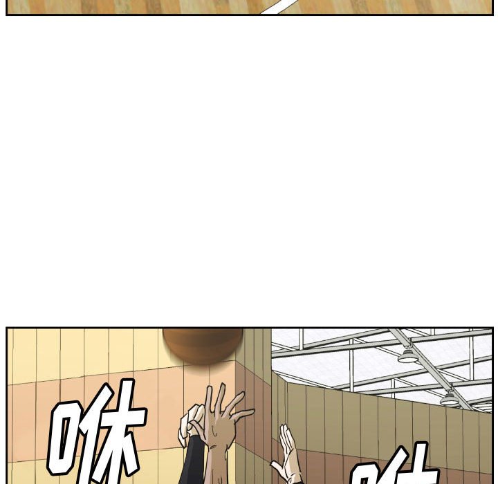 第76话 第 49 页