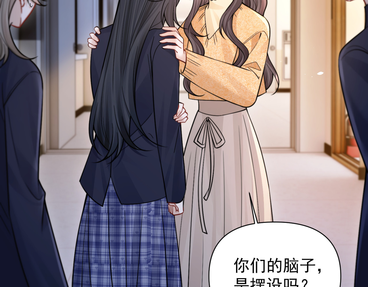 第95话 帮忙 第 27 页