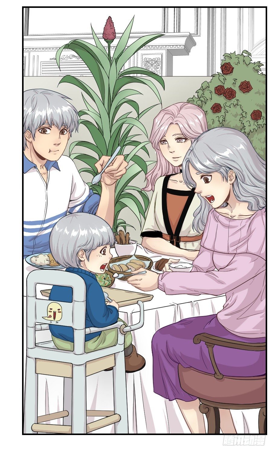往事2 第 22 页