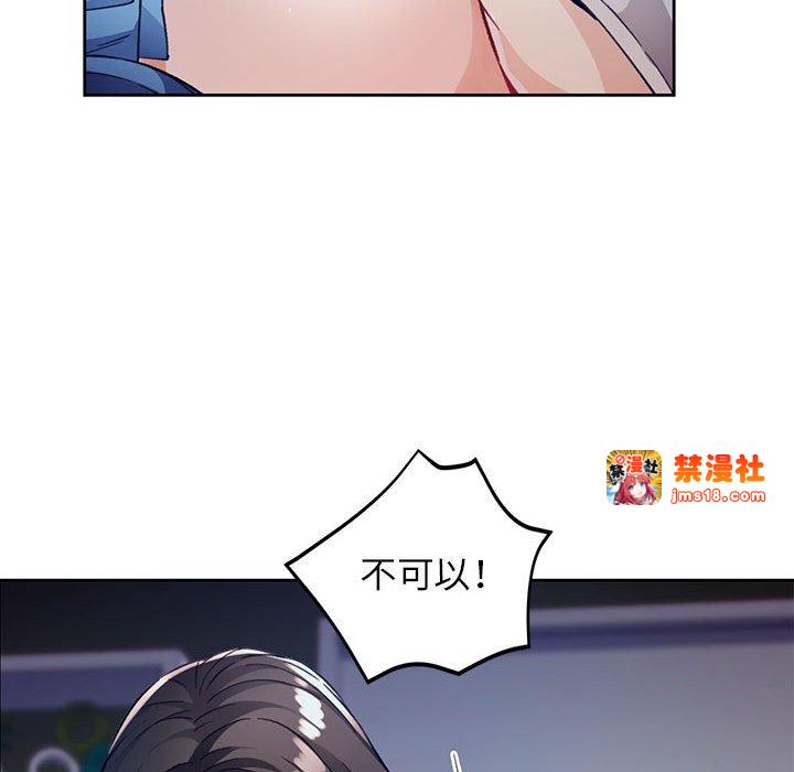 第12话 第 93 页