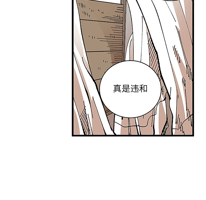 第31话 第 92 页