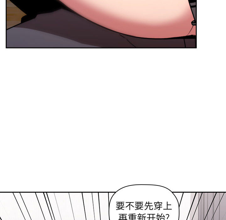 第3话 第 34 页