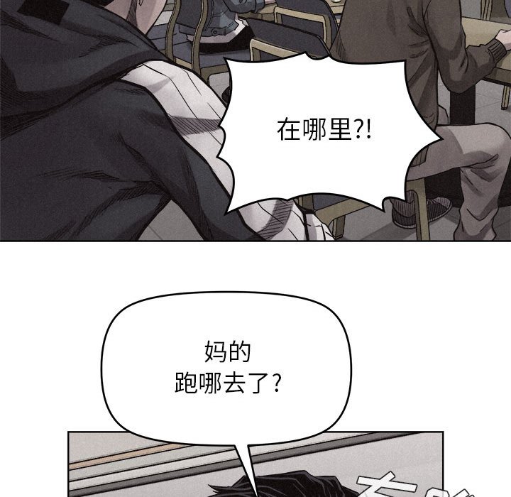 第11话 第 33 页