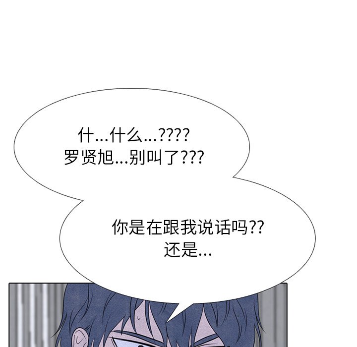第248话 第 33 页