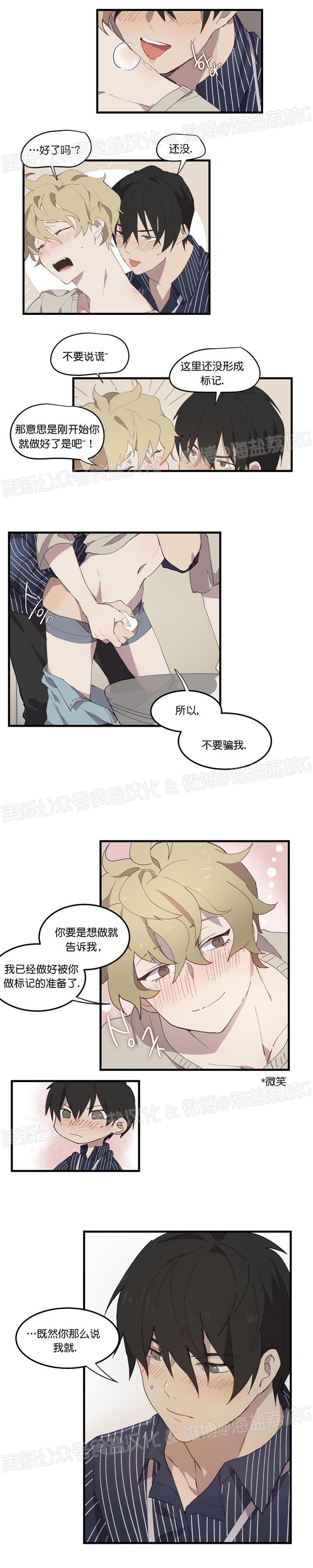第06话 第 5 页