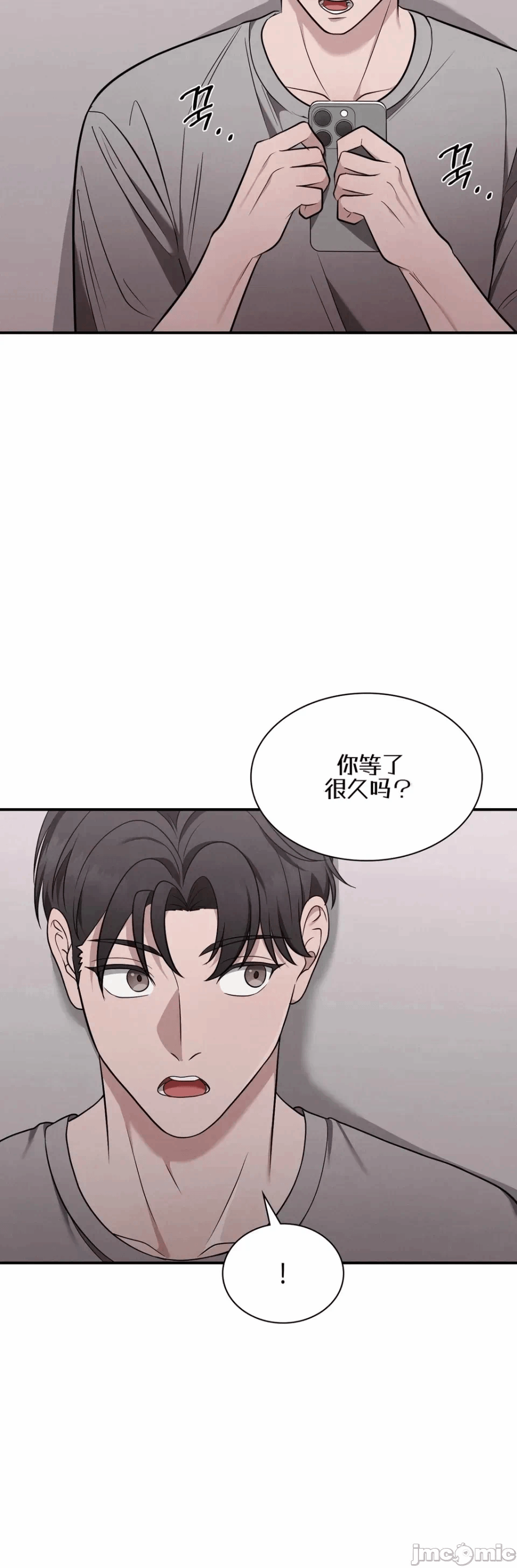 第5话5 第 26 页