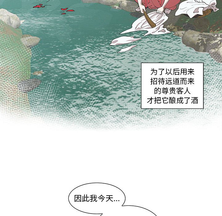 第10话 第 58 页