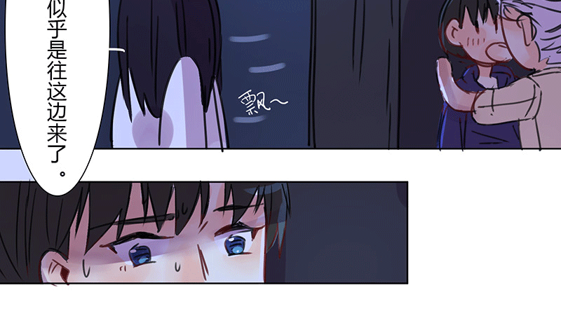 “第五者”？ 第 5 页