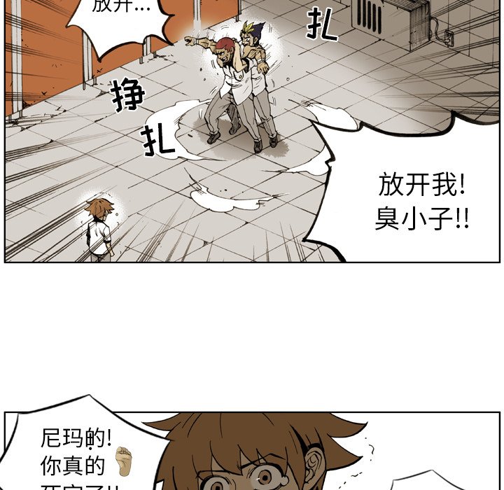 第4话 第 50 页