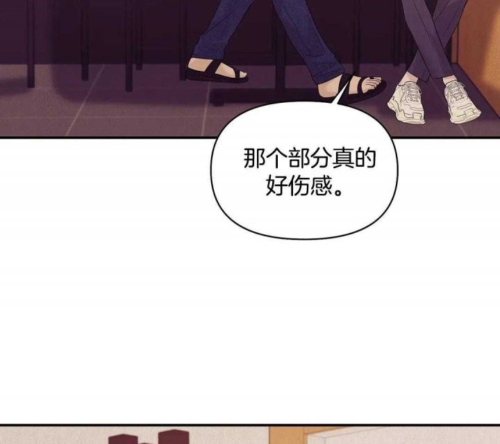 第120话 第120话 第 20 页