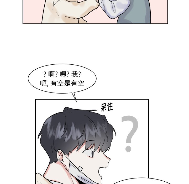 第13话 第 32 页
