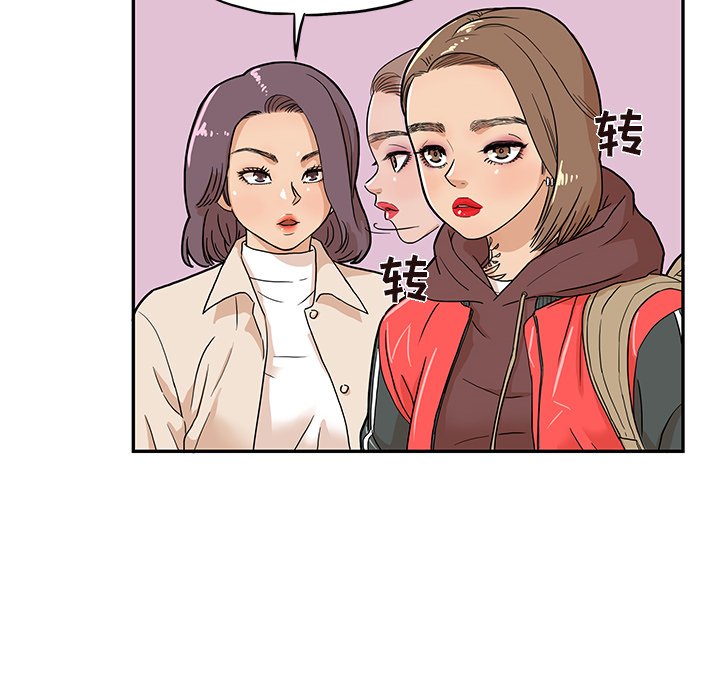 第12话 第 44 页