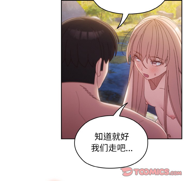 第18话 第 129 页