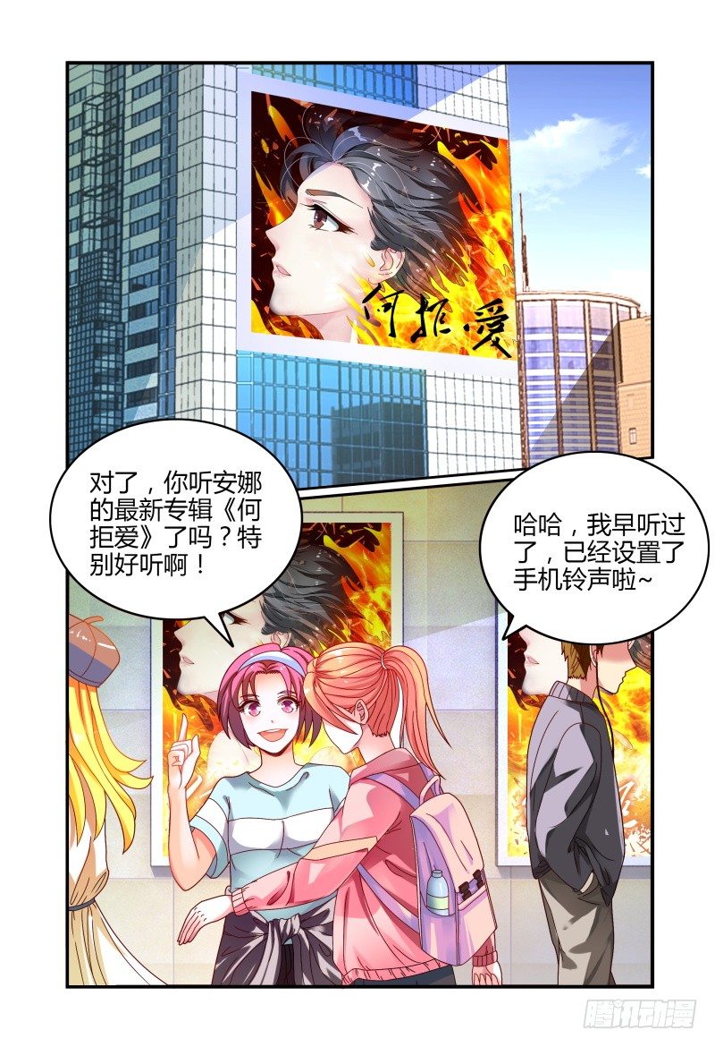 064翻盘 第 3 页