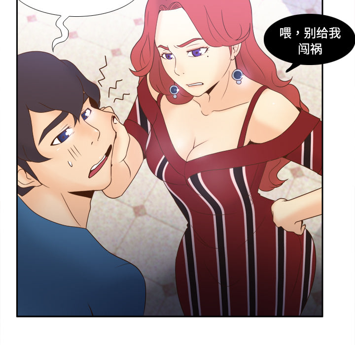 第24话 第 34 页
