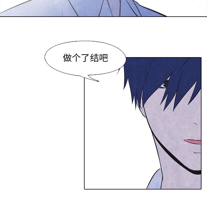 第26话 第 45 页